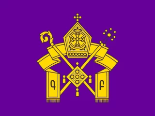 Armenian_Apostolic_Church_logo.svg Armenian_Apostolic_Church_logo.svg